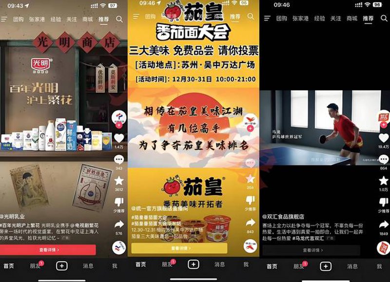 视频创意设计